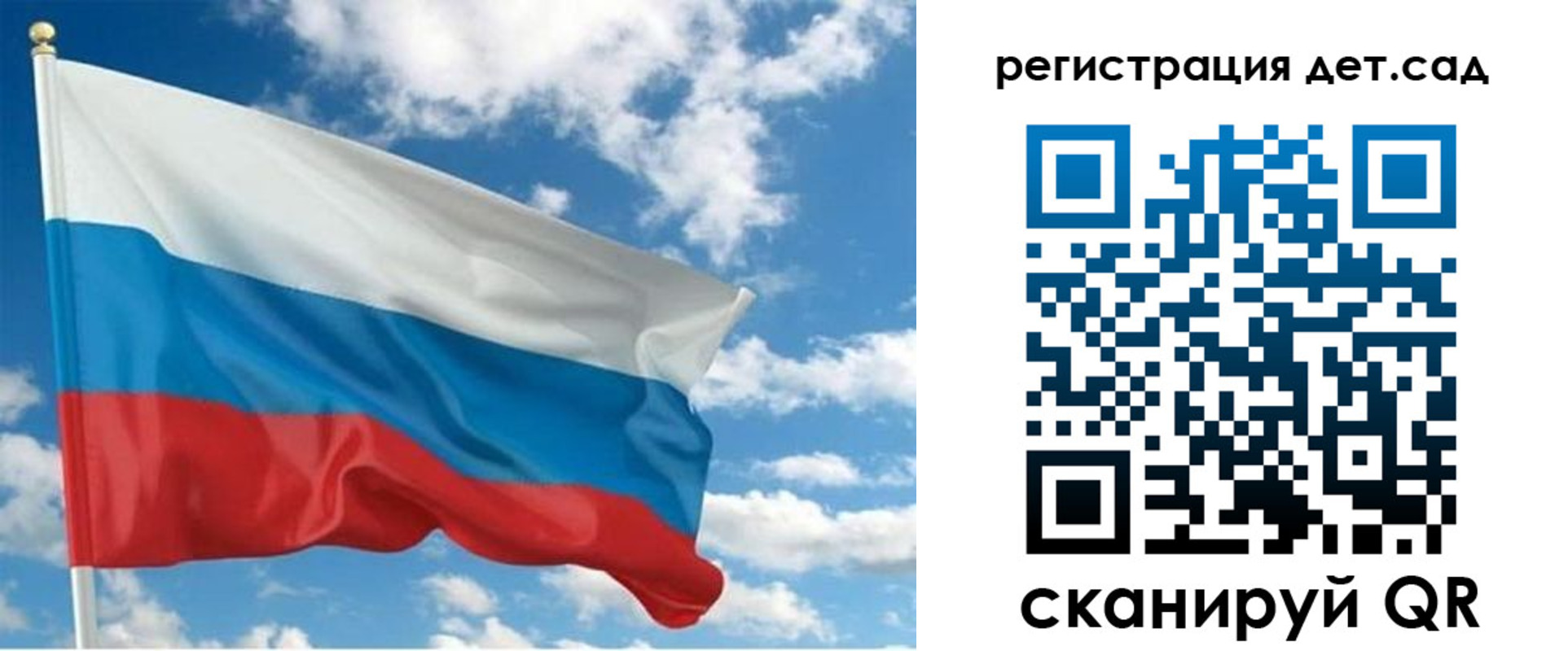 временная регистрация для школы в Нижневартовске