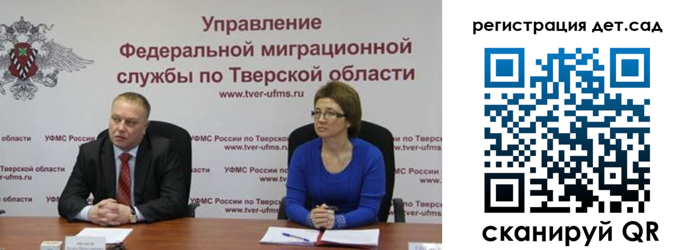 прописка штамп в Нижневартовске
