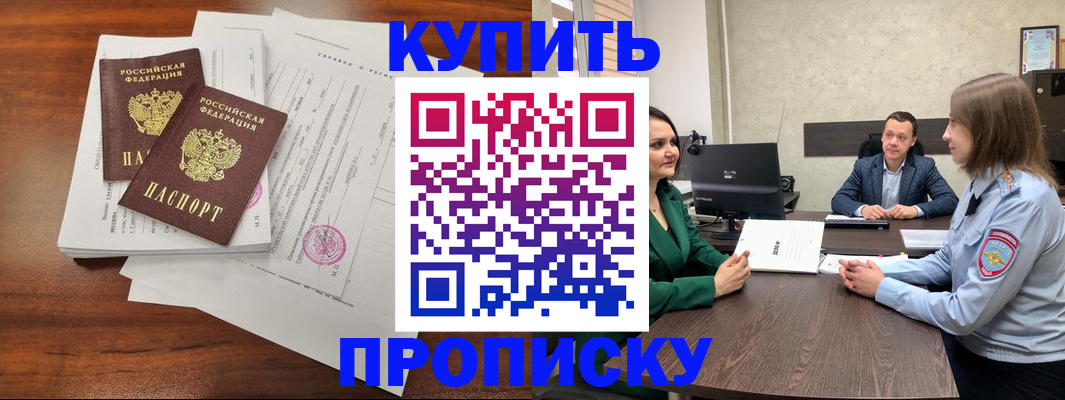 миграционный учет в Нижневартовске