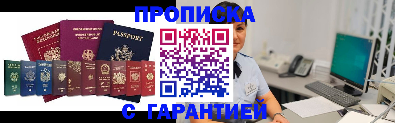 регистрация для школы в Нижневартовске