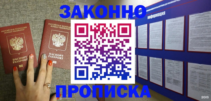 найти адрес прописки в Нижневартовске