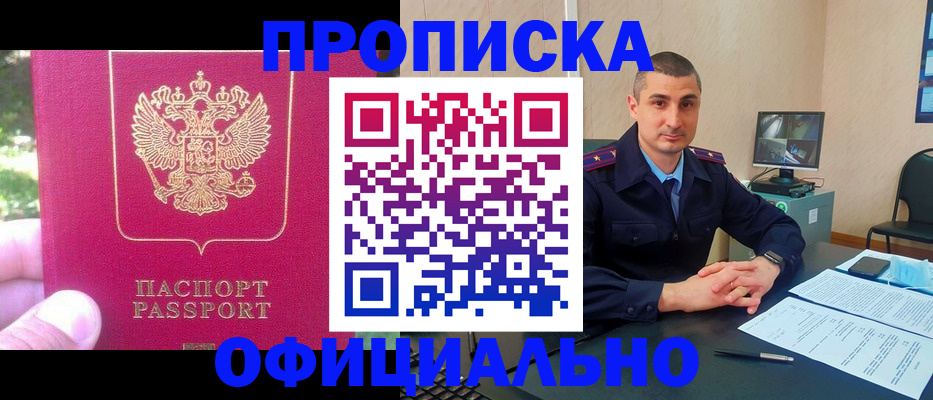 временная регистрация гарантия в Нижневартовске