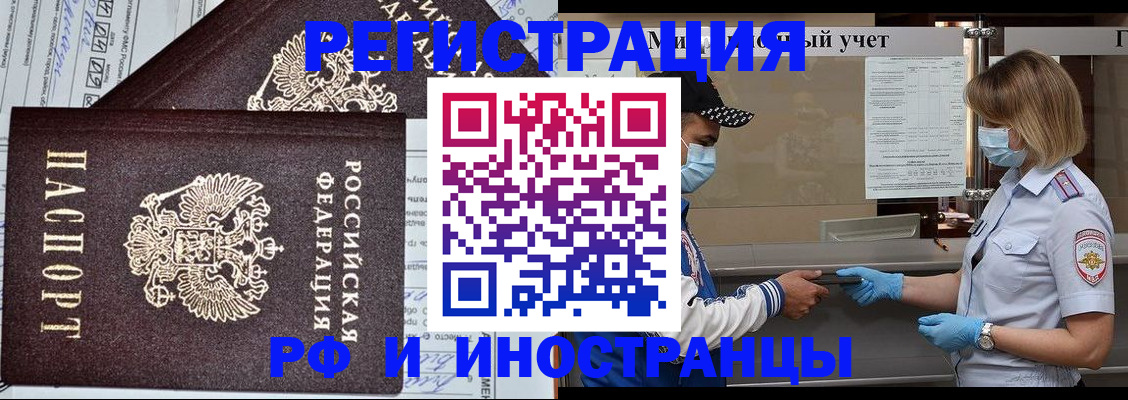 регистрация в Нижневартовске