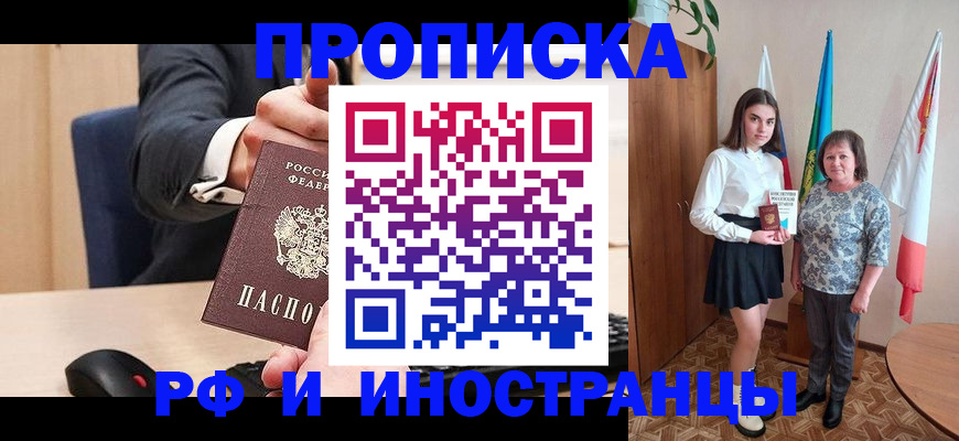 регистрация в Нижневартовске